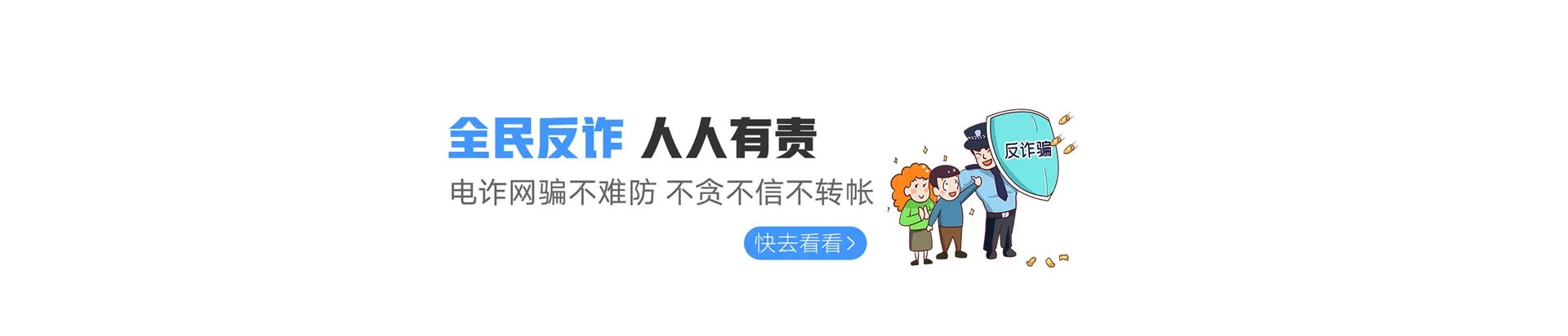 汕头联通宽带